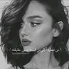 شيخه بنون🦅❤️ - @timfisher23 - TikTok